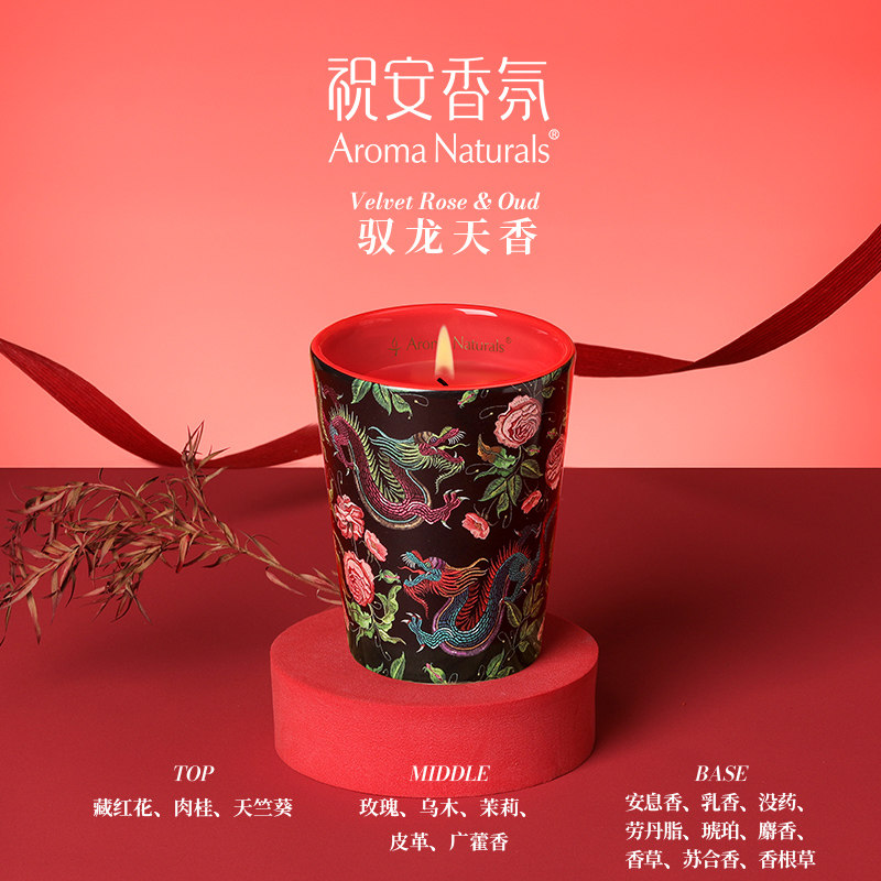 Home Fragrance Large - Artist Series Aroma Naturals Duftkerze Große