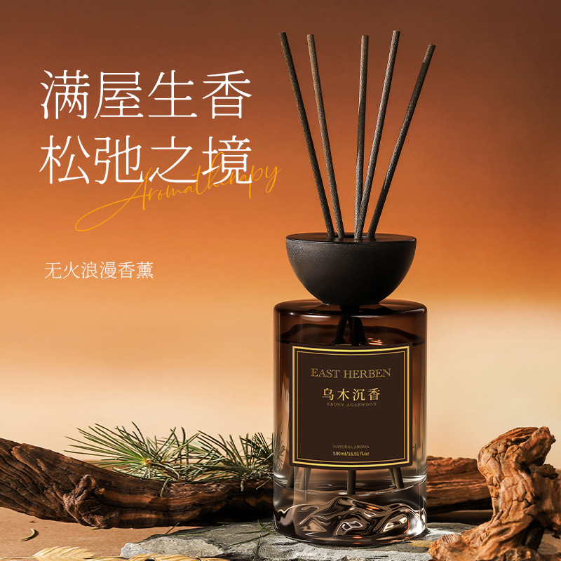 Home Fragrance Large - 500ML Großvolumiger Ebenholz-Agarholz Feuerloser Rattan-Duftspender, Langanhaltender
