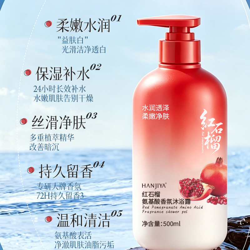 Roter Granatapfel Aminosäure-D – Home Fragrance Large Bewertung und Preis