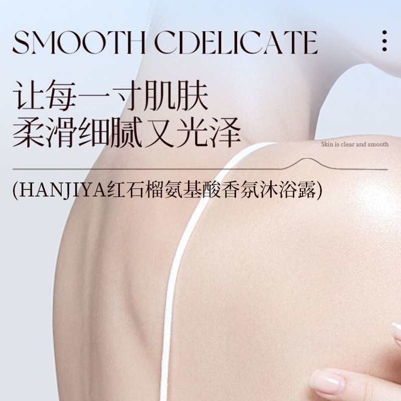 Roter Granatapfel Aminosäure-D – Home Fragrance Large Bewertung und Preis