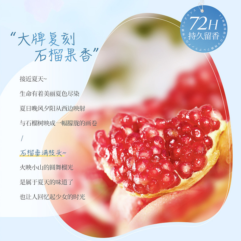 Roter Granatapfel Aminosäure-D – Home Fragrance Large Bewertung und Preis