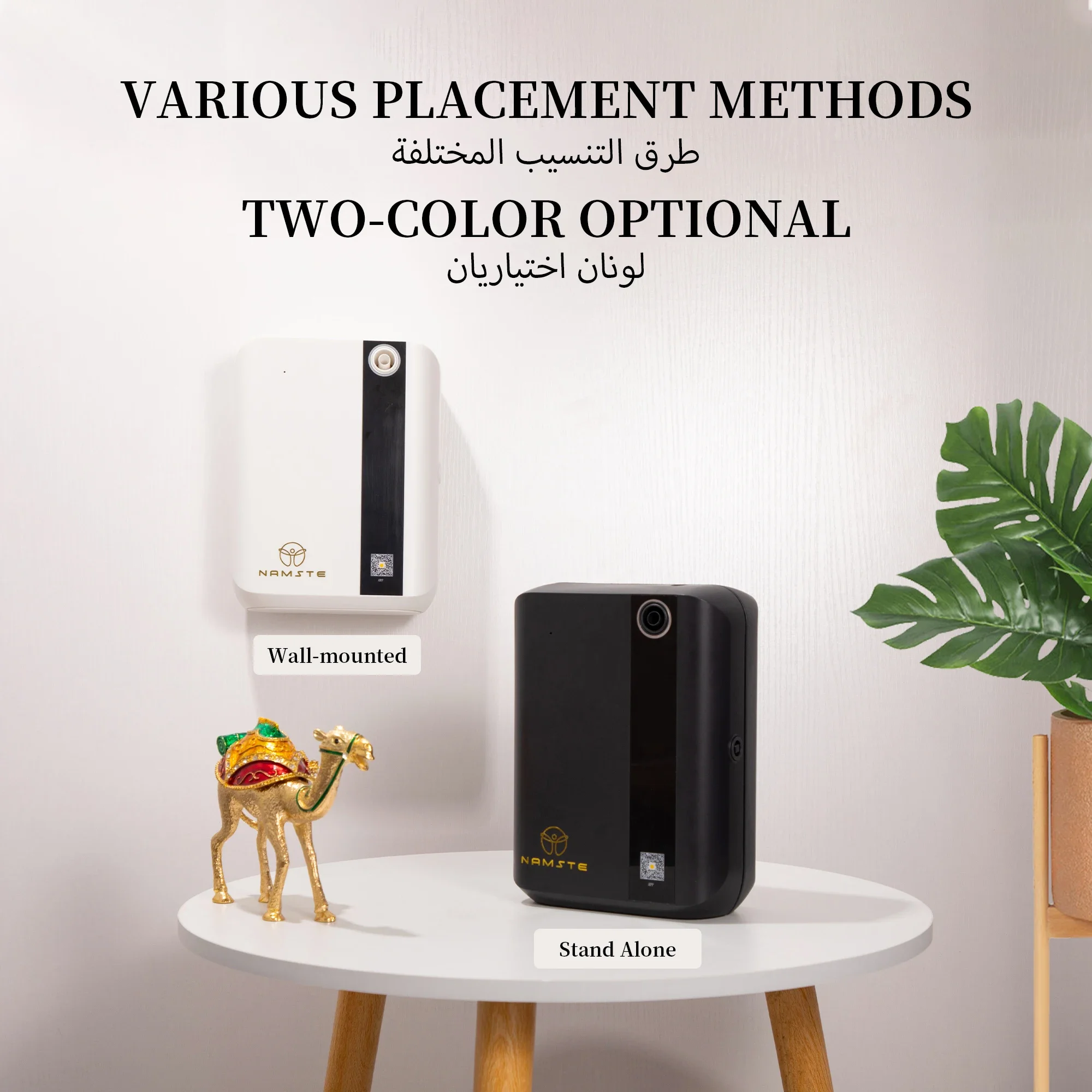 NAMSTE 1500m³ Bluetooth Aroma  – Parfum Home Fragrance Bewertung und Preis