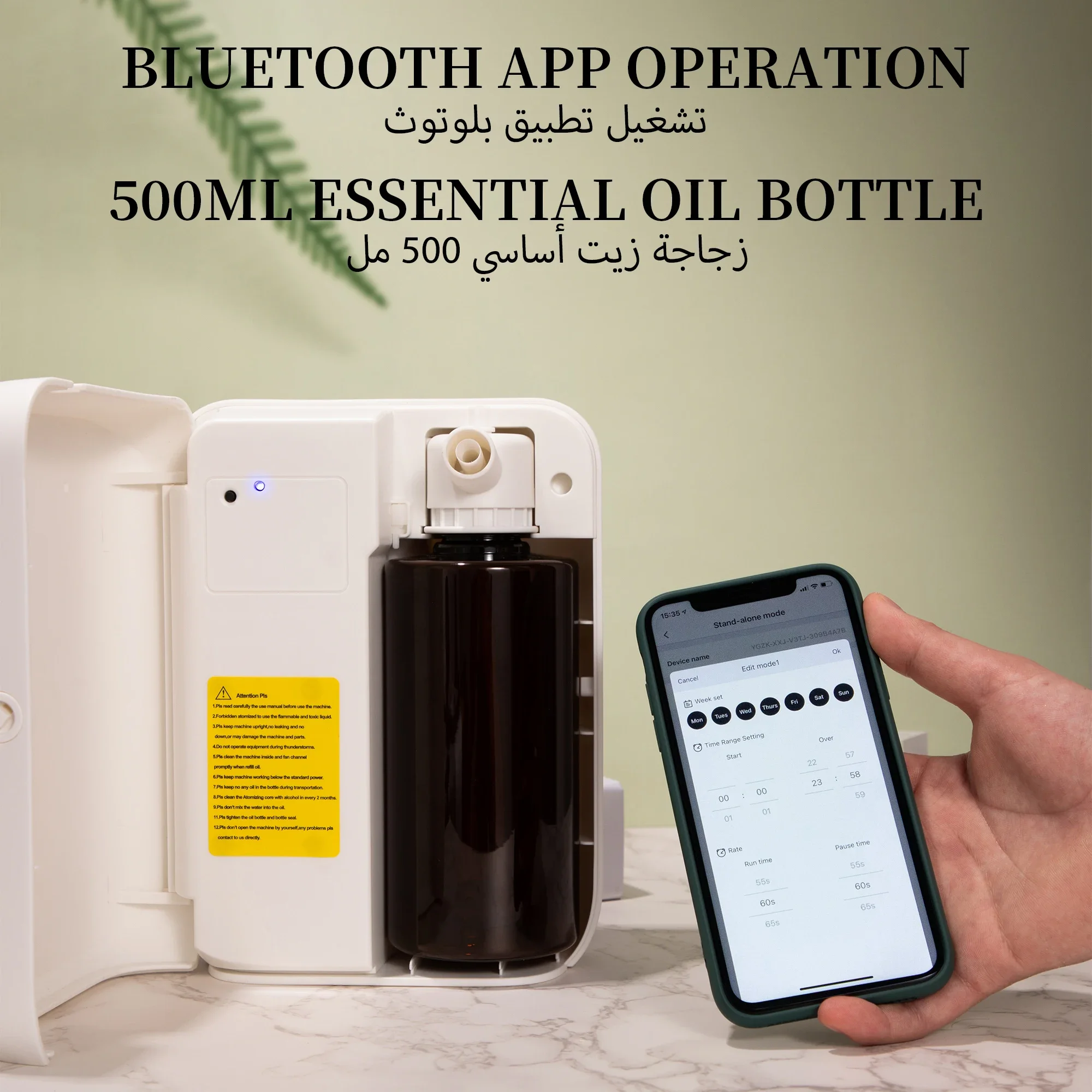 NAMSTE 1500m³ Bluetooth Aroma  – Parfum Home Fragrance Bewertung und Preis